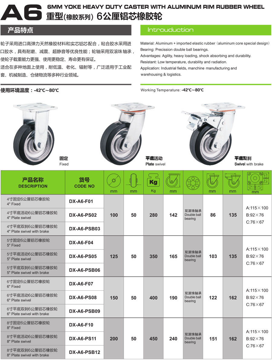 A6���ͣ����zϵ�У�6�����Xо���z�?.jpg